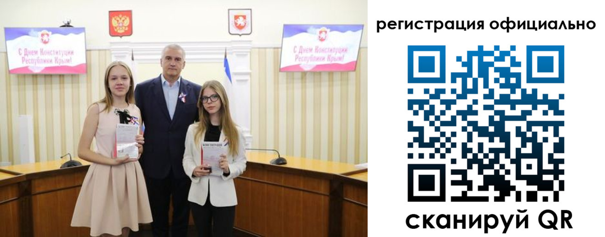 временная регистрация госуслуги в Гусиноозёрске